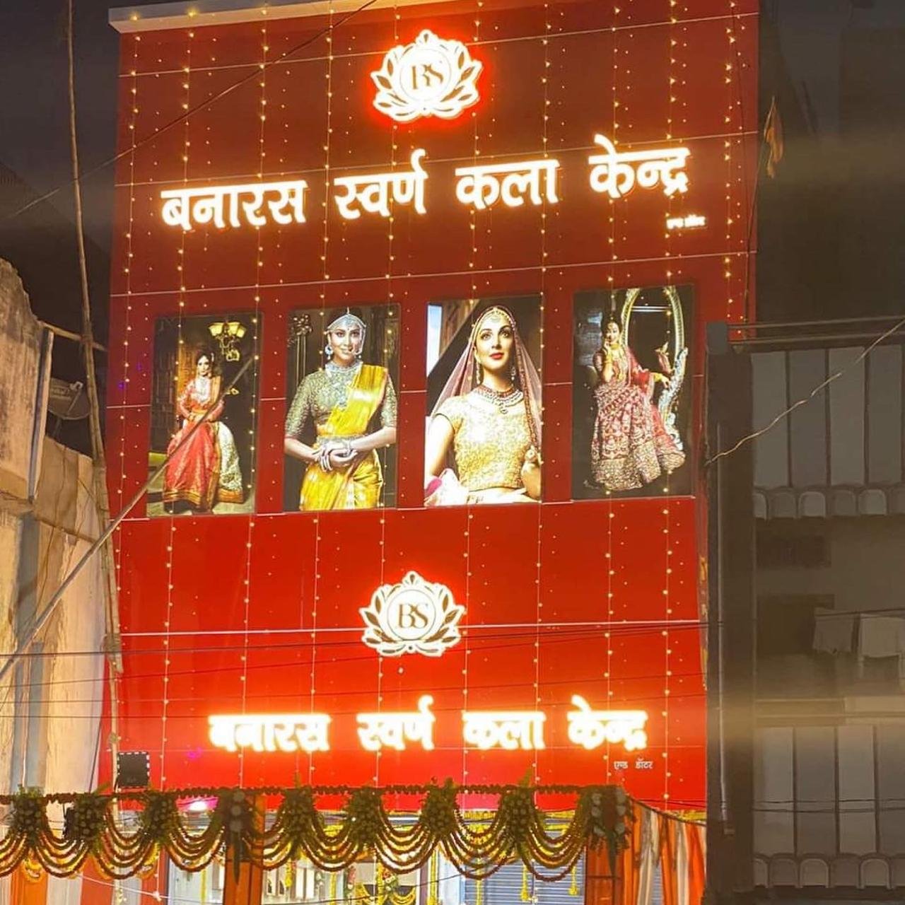 Jeevan Shakti Yoga ableha